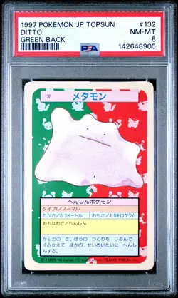 1997 POKEMON JPN TOPSUN GREEN BACK #132 DITTO PSA 8 - Image 1