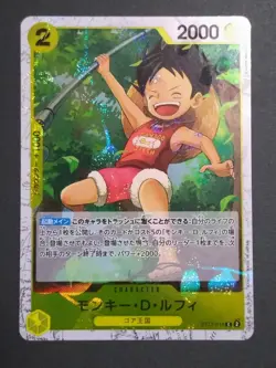 ONE PIECE Card Game Monkey D Luffy ST13-014 C Character Green Film JP - Image 1