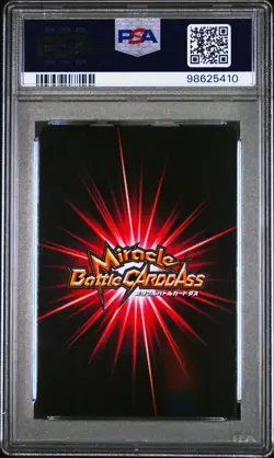 2011 MIRACLE BATTLE CARDDASS ONE PIECE OP07#15 BOA HANCOCK SUPER OMEGA RARE PSA9 - Image 2