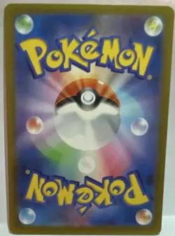 Misdreavus 202/193 2025 Art Rare Holo Japanese Pokemon Card Pokemon TCG - Image 2