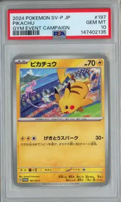 PSA 10 Pikachu 197/SV-P Gym Event Campaign Promo Gem Mint Japanese Pokemon Card - Image 1