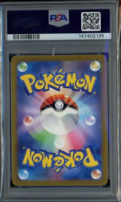 PSA 10 Pikachu 197/SV-P Gym Event Campaign Promo Gem Mint Japanese Pokemon Card - Image 2