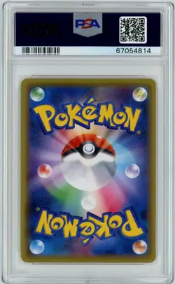 Pokemon Card Japanese - Erika XY-P - Gym Badge - Promo - PSA 9 Mint - Image 2