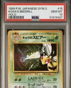 Perfect Swirl PSA 10 Koga's Beedrill Gym 2 #15 Japanese Pokemon Card Holo - Image 2