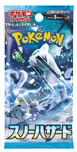 1 Booster Pack Snow Hazard Japanese Pokemon Card sv2P - Image 1