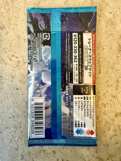 1 Booster Pack Snow Hazard Japanese Pokemon Card sv2P - Image 3