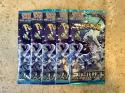 1 Booster Pack Snow Hazard Japanese Pokemon Card sv2P - Image 4