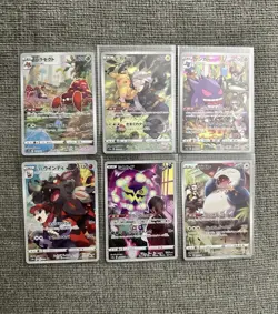 CHR 6 Card Complete Set s10a Japanese Pokemon Card Dark Phantasma US Seller - Image 1