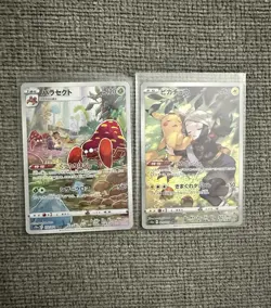 CHR 6 Card Complete Set s10a Japanese Pokemon Card Dark Phantasma US Seller - Image 2