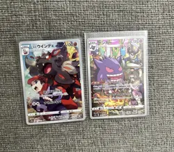 CHR 6 Card Complete Set s10a Japanese Pokemon Card Dark Phantasma US Seller - Image 3