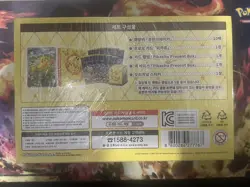 Korean Pokemon Card Game Scarlet & Violet Pikachu Present Box - Image 2