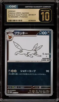 Pokemon Umbreon Yu Nagaba Japanese Reverse Holo Promo 067/SV-P CGC 10 Pristine - Image 1