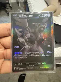 Nintendo Pokemon Zekrom ex Holo SV1lB 174/086 Japanese Card L - Image 3