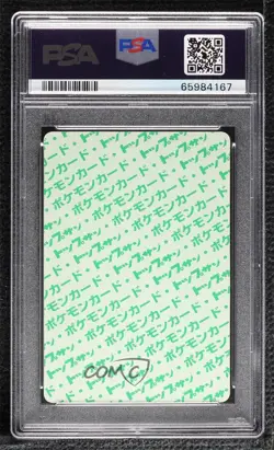 Squirtle Topsun Japanese Pokemon Green Back PSA 9 MINT 1997 - Image 2