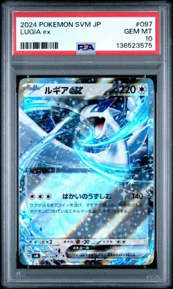 2024 POKEMON JAPANESE SVM-START DECK GENERATIONS #097 LUGIA EX PSA 10 - Image 1