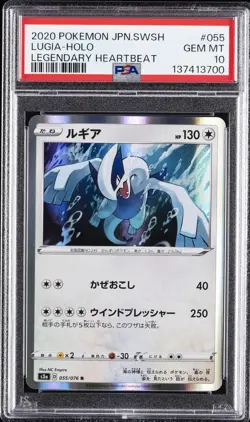 2020 POKEMON JAPANESE SWORD & SHIELD LEGENDARY HEARTBEAT #055 LUGIA-HOLO PSA 10 - Image 1