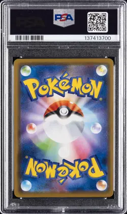 2020 POKEMON JAPANESE SWORD & SHIELD LEGENDARY HEARTBEAT #055 LUGIA-HOLO PSA 10 - Image 2