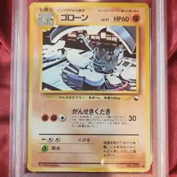 Graveler “Rock Roller” 1998 Pokemon Vending Series 3 Japanese #75 PSA 9 Mint - Image 3