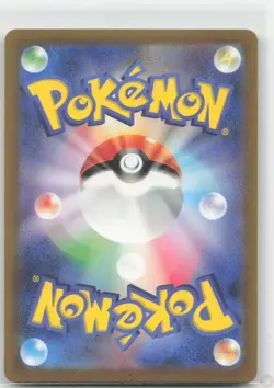 Regigigas VSTAR 125/172 Triple Rare VSTAR Universe Pokemon Japanese Near Mint - Image 2