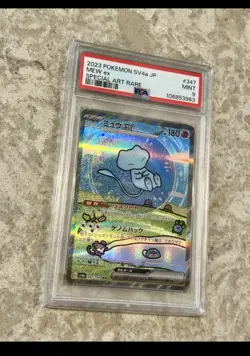 Pokemon Mew Ex ‘Bubble Mew’ 347/190 SAR Special Art Rare Mint PSA 9 Holo Shiny - Image 1