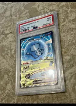Pokemon Mew Ex ‘Bubble Mew’ 347/190 SAR Special Art Rare Mint PSA 9 Holo Shiny - Image 2