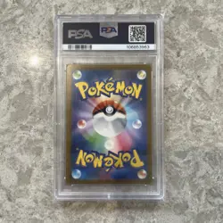 Pokemon Mew Ex ‘Bubble Mew’ 347/190 SAR Special Art Rare Mint PSA 9 Holo Shiny - Image 4