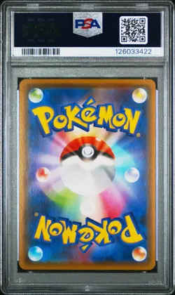 POKEMON JAPANESE SWORD & SHIELD EEVEE HEROES FULL ART/GLACEON VMAX-HYPER PSA 10 - Image 2