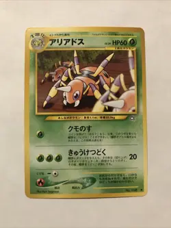 Pokemon TCG Ariados No. 168 Non Holo Uncommon Neo Genesis Japanese - Image 1