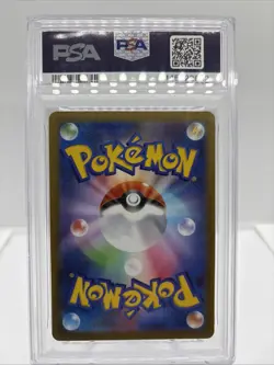 2025 POKEMON JPN M2A-MEGA DREAM EX ART RARE #210 N'S ZEKROM PSA 8 - Image 2