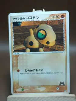 HP Pokemon 1st Ed Team Magma's Aron #010/033 Magma Halfdeck - Image 1