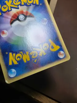 HP Pokemon Wurmple 004/055 Base Set ADV Japanese - Image 4