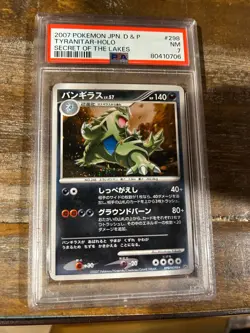 POKEMON 2007 Japanese D & P Secret of The Lakes TYRANITAR Holo #298 PSA 7 Swirl - Image 1