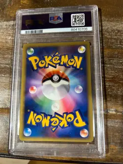 POKEMON 2007 Japanese D & P Secret of The Lakes TYRANITAR Holo #298 PSA 7 Swirl - Image 2