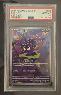 Very Rare 2024 POKEMON JAPANESE SV5K-WILD FORCE ART RARE #080 GASTLY PSA 10 - Image 1