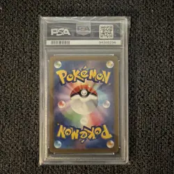 Very Rare 2024 POKEMON JAPANESE SV5K-WILD FORCE ART RARE #080 GASTLY PSA 10 - Image 3