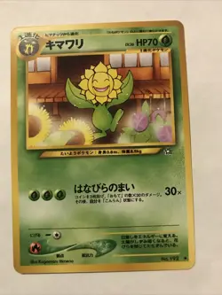 Japanese Sunflora No. 192 Neo Genesis - Uncommon Pokemon Card - Image 1