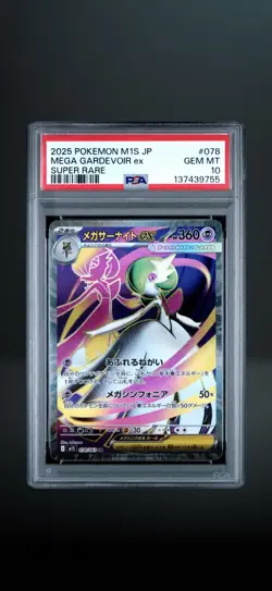 PSA 10 Mega Gardevoir EX 078 Super Rare M1s-mega Symphonia Pokemon Japanese Card - Image 1
