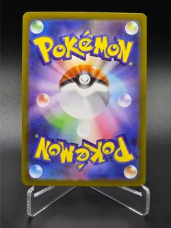 Empoleon EX SR - 099/080 - Inferno X - Japanese - Pokemon Cards - Image 2