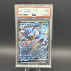 Blastoise ex 009/165 Sv2a: Pokemon Card 151 Holo (Japanese) Graded PSA 10 TCG - Image 1
