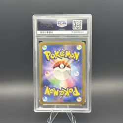 Blastoise ex 009/165 Sv2a: Pokemon Card 151 Holo (Japanese) Graded PSA 10 TCG - Image 2