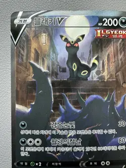 Korean Pokemon Card - TCG Eevee Heroes Umbreon V Alternate Full Art 085/069 SR - Image 2