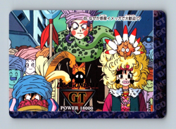 Dragon Ball Z GT Power Battle - Card #49 - 1996 Amada Japanese - Image 1