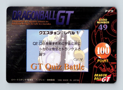 Dragon Ball Z GT Power Battle - Card #49 - 1996 Amada Japanese - Image 2