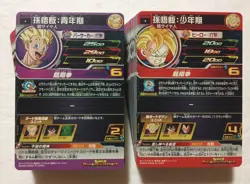 Lot of 100 Japanese Dragon Ball Super Dragonball Heroes Card Set TCG - Image 2