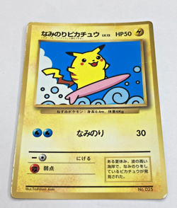 Auth Pokemon Card Surfing Pikachu Glossy Promo Old Back Japanese from Japan - Image 1
