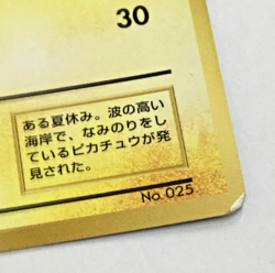 Auth Pokemon Card Surfing Pikachu Glossy Promo Old Back Japanese from Japan - Image 3