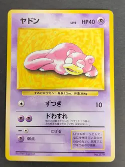 Pokemon card Play Mat PROMO Slowpoke 079 old back Japanese eb193 - Image 1