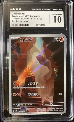 Charmander Pokemon TCG Art Rare CGC GEM MINT 10 168/165 Holo Japanese 151 2023 - Image 1