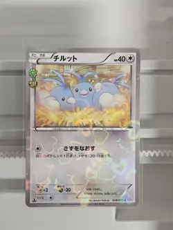 Pokemon Swablu 028/032 CP3 PokeKyun Collection Common Basic 40 HP Japanese - Image 3