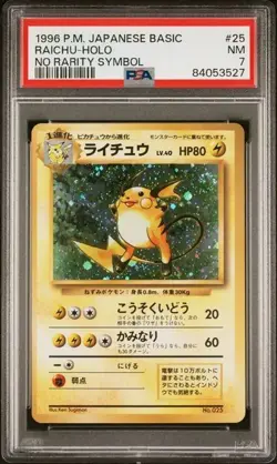 Raichu Pokemon 1996 Holo Base Set No Rarity Symbol Japanese 025 PSA 7 - Image 1